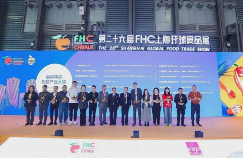 全球食饮人的年度盛会——FHC 2024大幕将启！