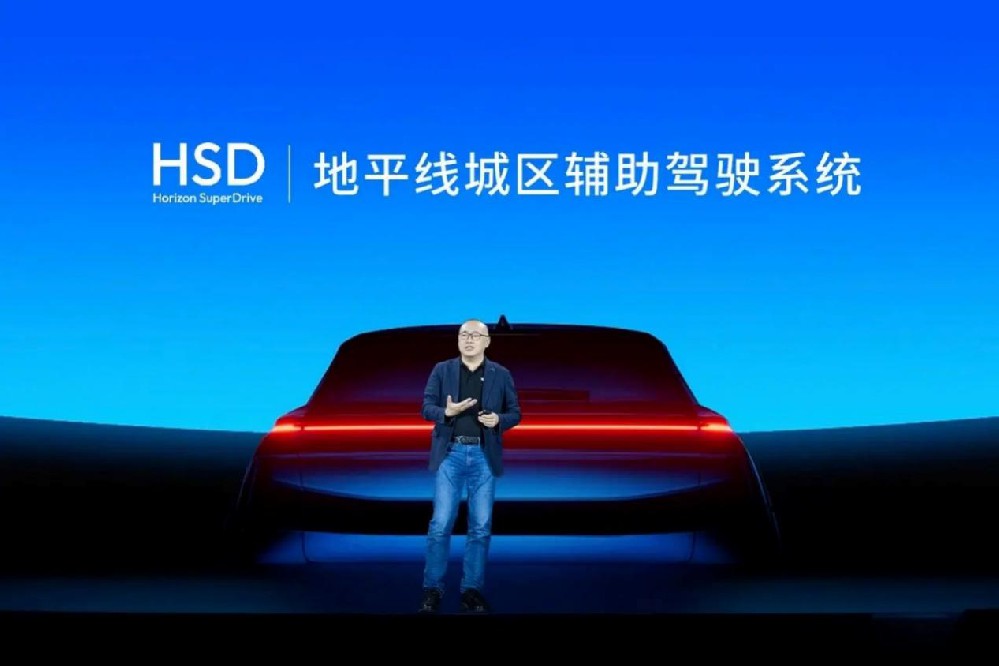 智能驾驶跨越价值拐点 地平线首提用户智驾信任度模型
