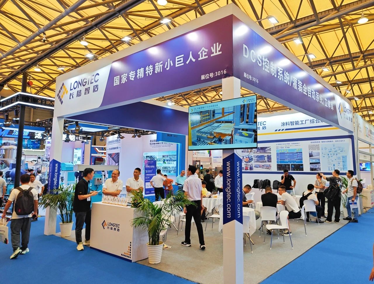 2025上海绿色涂料及智能制造展2025第二十三届中国国际涂料博览会【官方网站】