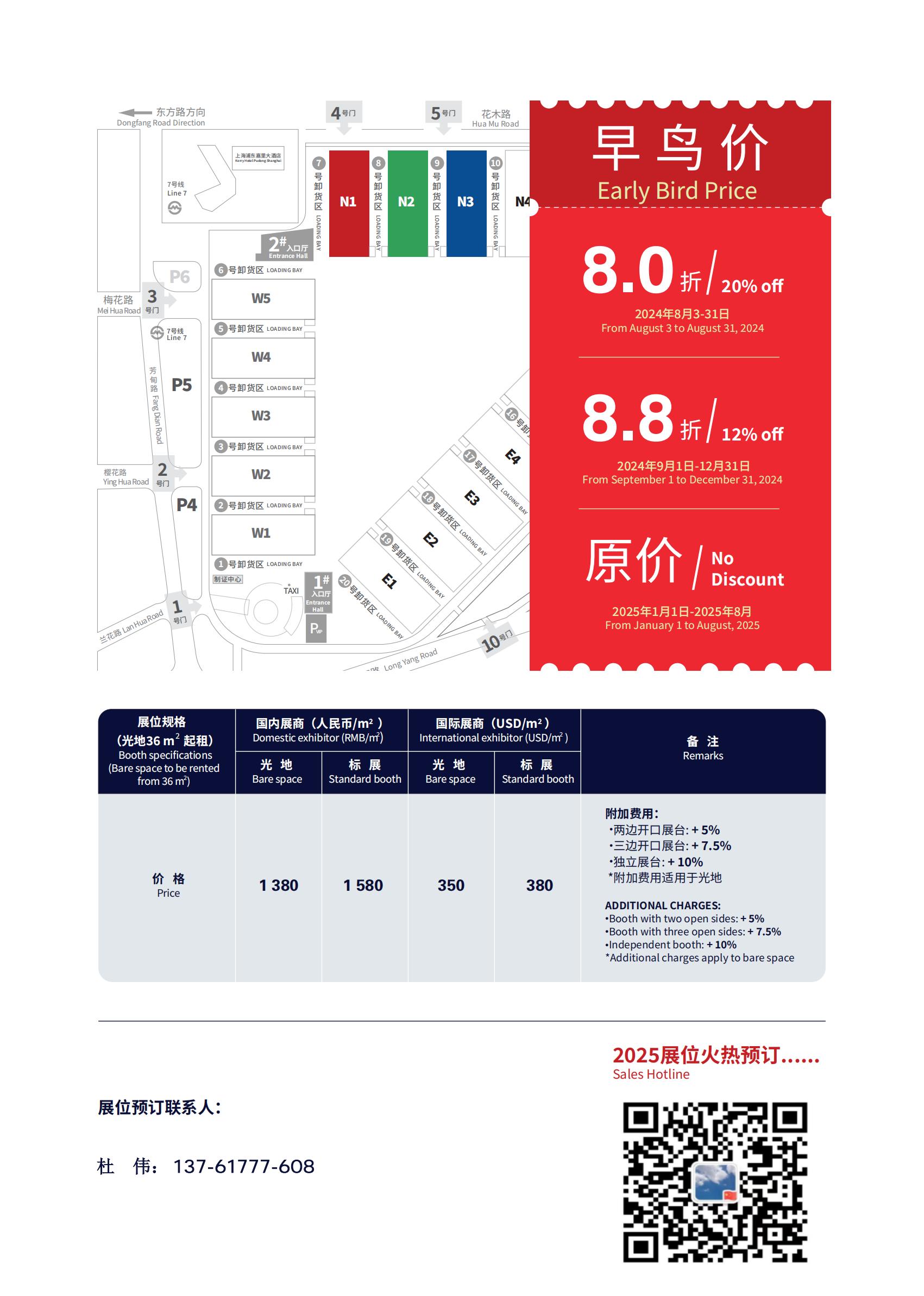 2025上海粉末涂料展2025第二十三届中国国际粉末涂料涂装展览会【主办方报名】