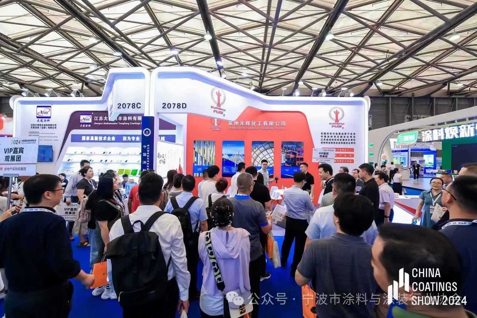 2025上海专业涂料树脂展|2025第二十三届上海国际涂料原辅料展览会报名截止时间：展位有限，报完为止.