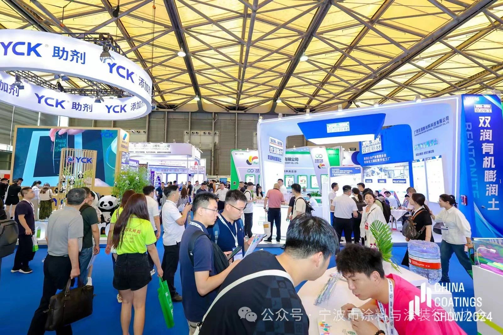 2025上海专业涂料助剂展|2025第二十三届上海国际涂料原辅料展览会报名截止时间：展位有限，报完为止.