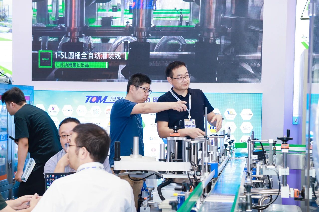 2025上海涂料自動(dòng)化灌裝設(shè)備展暨第二十三屆中國(guó)國(guó)際涂料自動(dòng)化灌裝設(shè)備展覽會(huì)官網(wǎng)