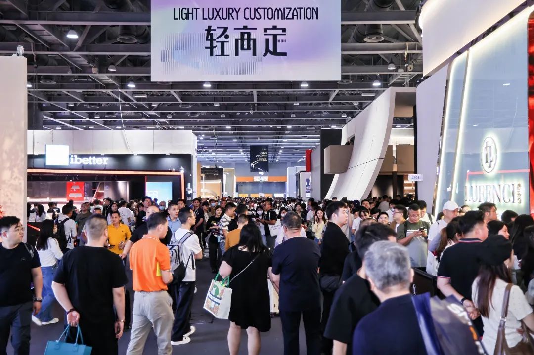 首页|2026中国广州整家定制展览会|CCHF国际适老家居展览会