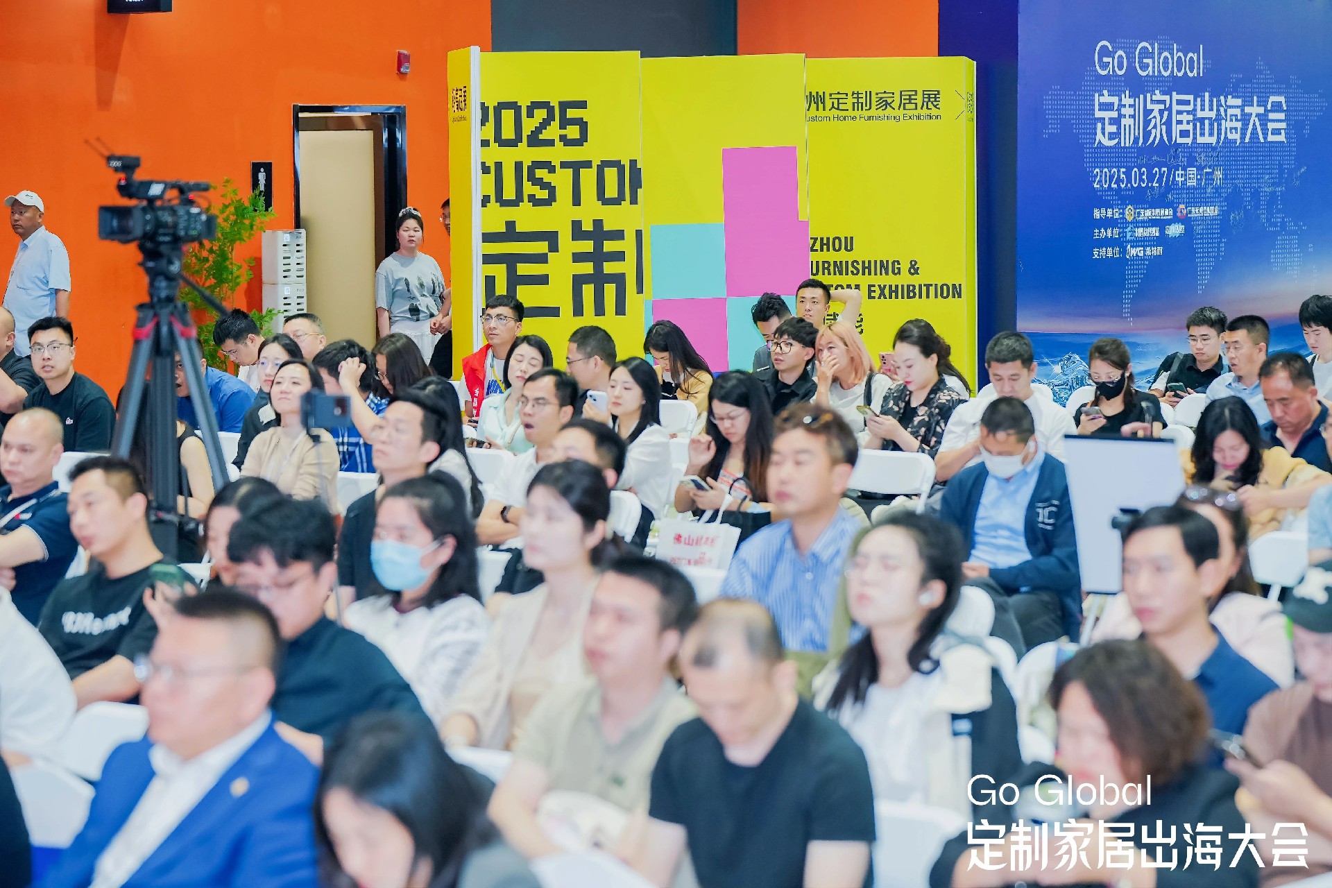家居出海展2026广州定制家居展2026中国定制家居出海大会