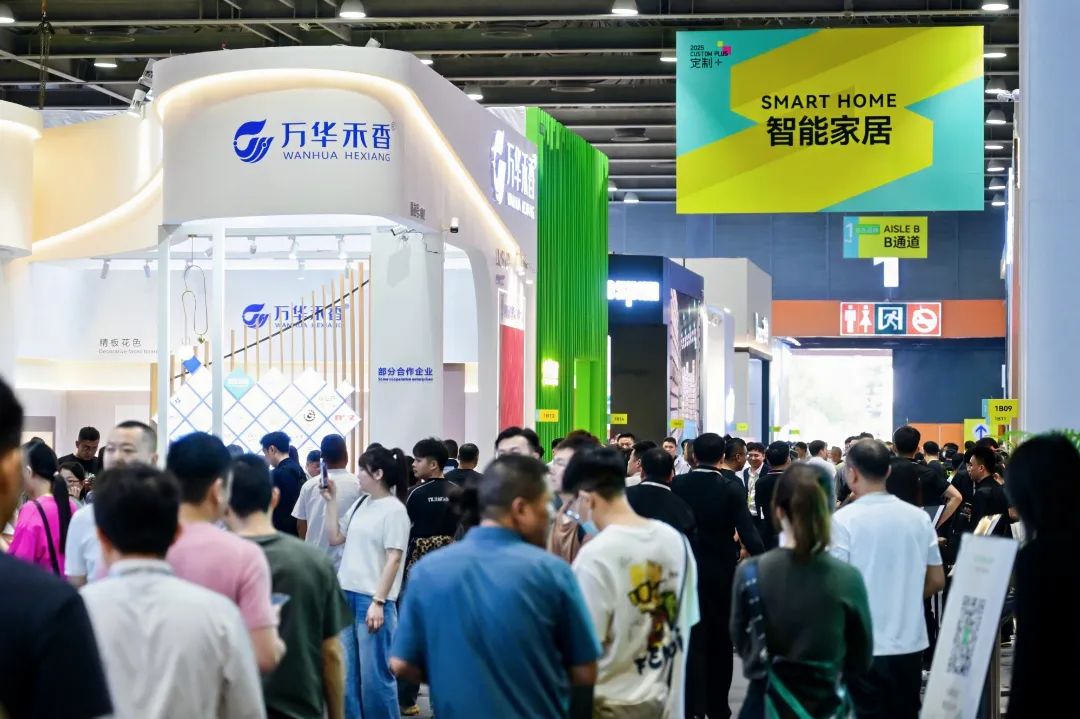 官宣！2026廣州定制家居五金件展【展覽地點(diǎn)：廣州·保利世貿(mào)博覽館】