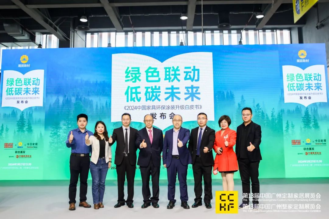CCHF2026廣州定制家居展-廣州環(huán)保涂裝展|全國報名熱線