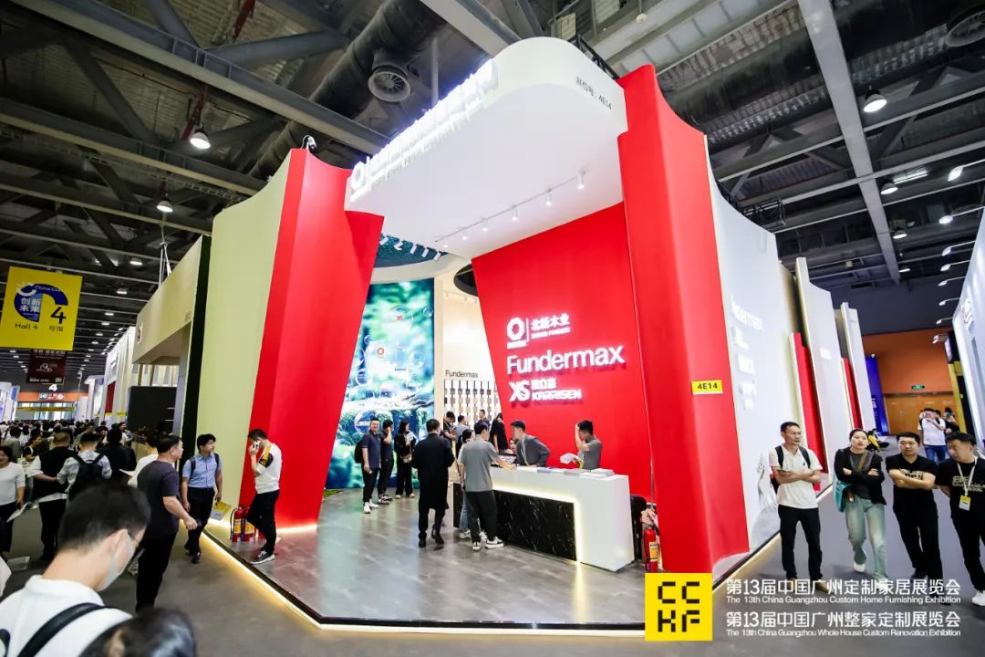 CCHF2026廣州定制家居展-廣州整木家居展|全國報名熱線