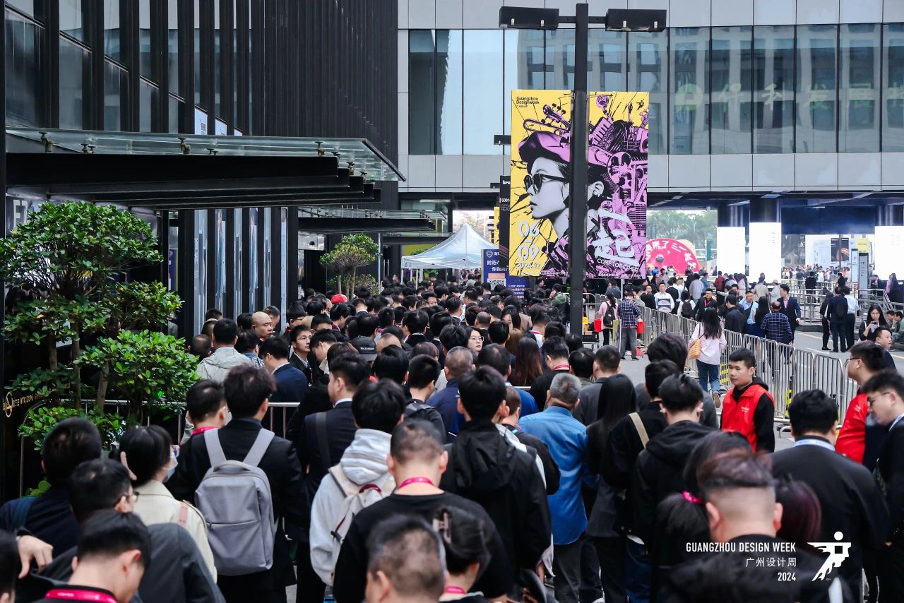 主题：亲爱！2025广州设计周媒体合作伙伴