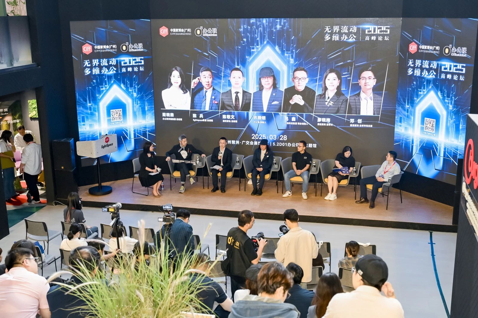 2026中國(guó)家博會(huì)「CIFF廣州辦公坐具展覽會(huì)」官方網(wǎng)站