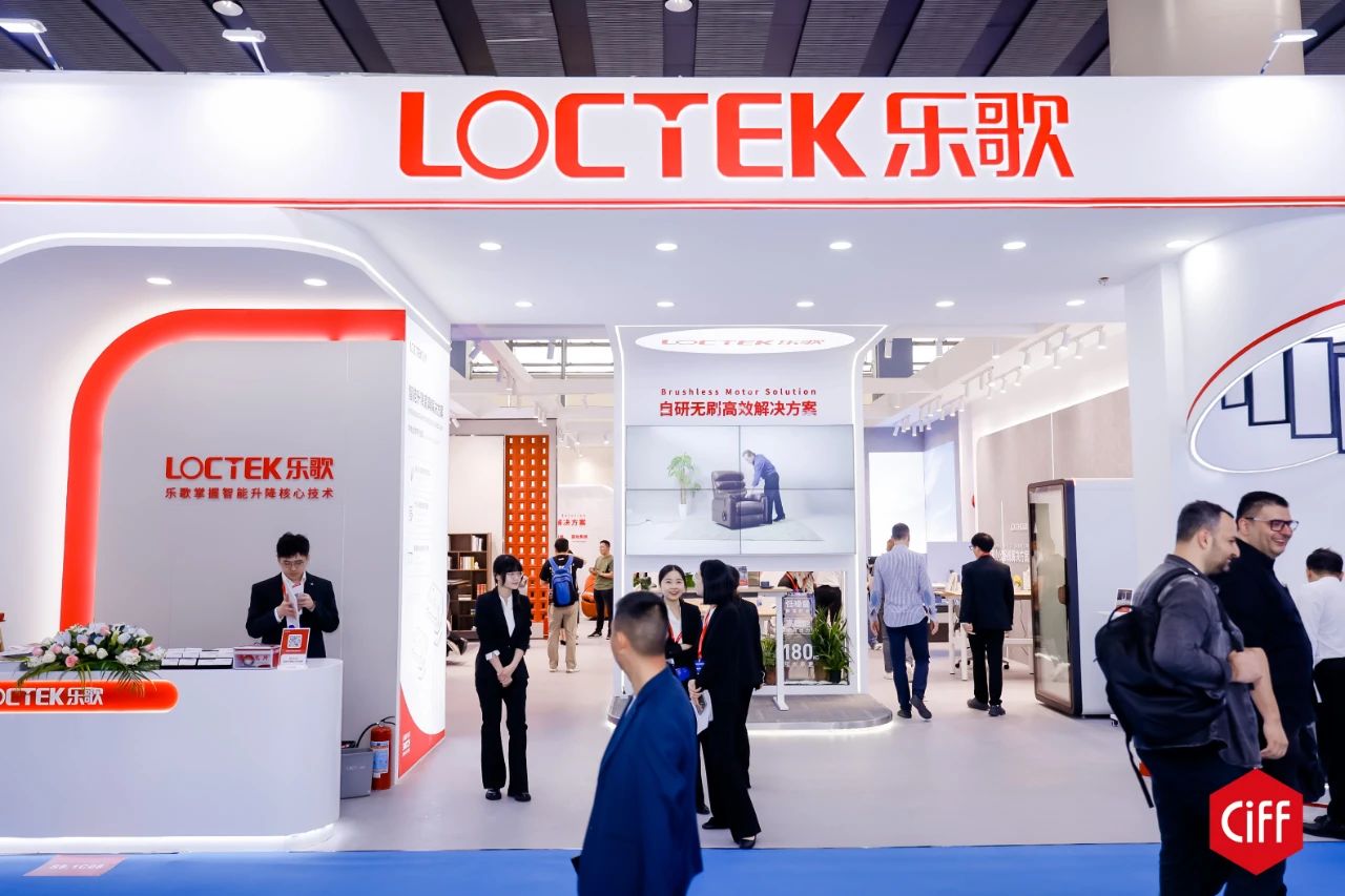 主辦官宣！2026第57屆廣州家博會(huì)-CIFF國(guó)際人體工學(xué)椅展區(qū)
