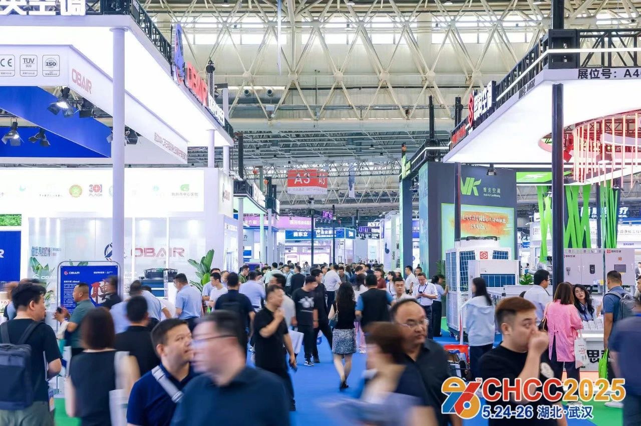 CHCC2026第27届全国医院建设大会主办方发布【医院智慧暖通暨洁净空调系统解决方案展区】