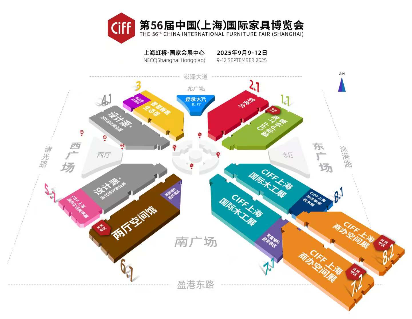 2025上海家博会【上海虹桥·国家会展中心】
