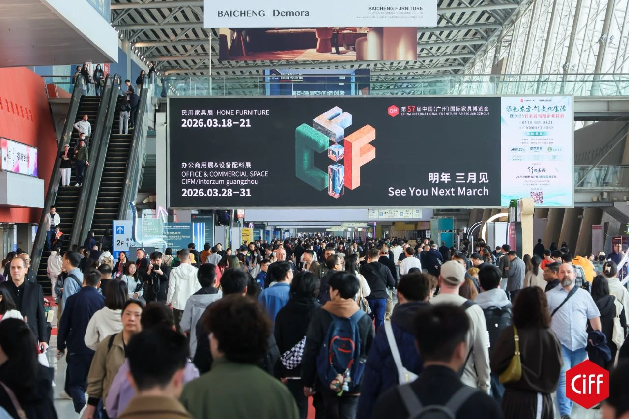 CIFF 2026第57届广州家具辅料展【参展咨询：杜经理 159-8989-1849（微信同号）】