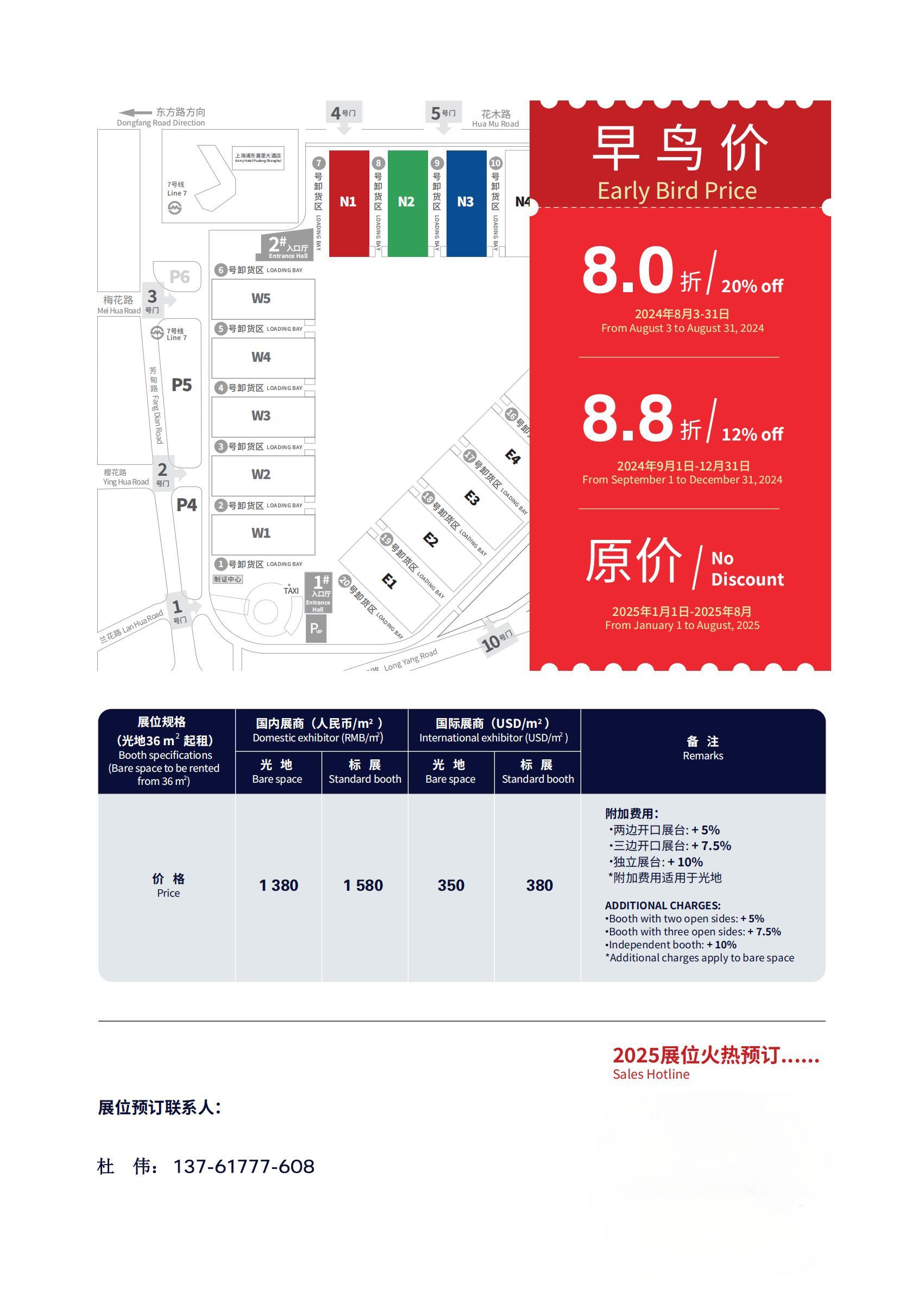 2025上海涂料展 2025涂博会|上海新国际博览中心举办