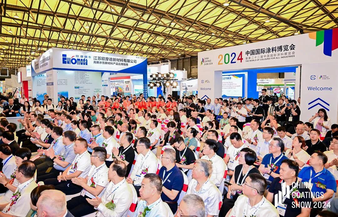 2025年第二十三届中国国际涂料展览会【举办时间：2025年9月3—5日】