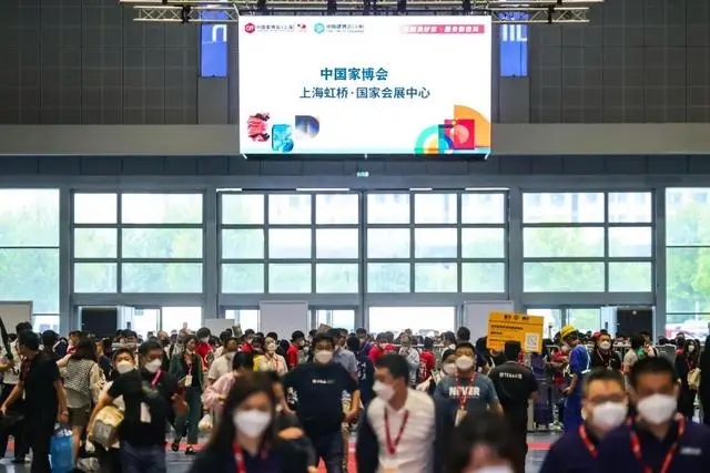 2025中国家博会|CIFF上海·设计源以「立足