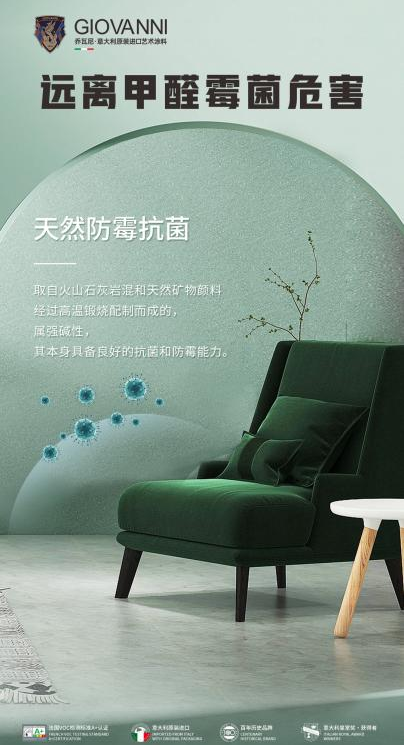 2025中国建博会[广州高端艺术涂装展] 黄金展位，报名从速！