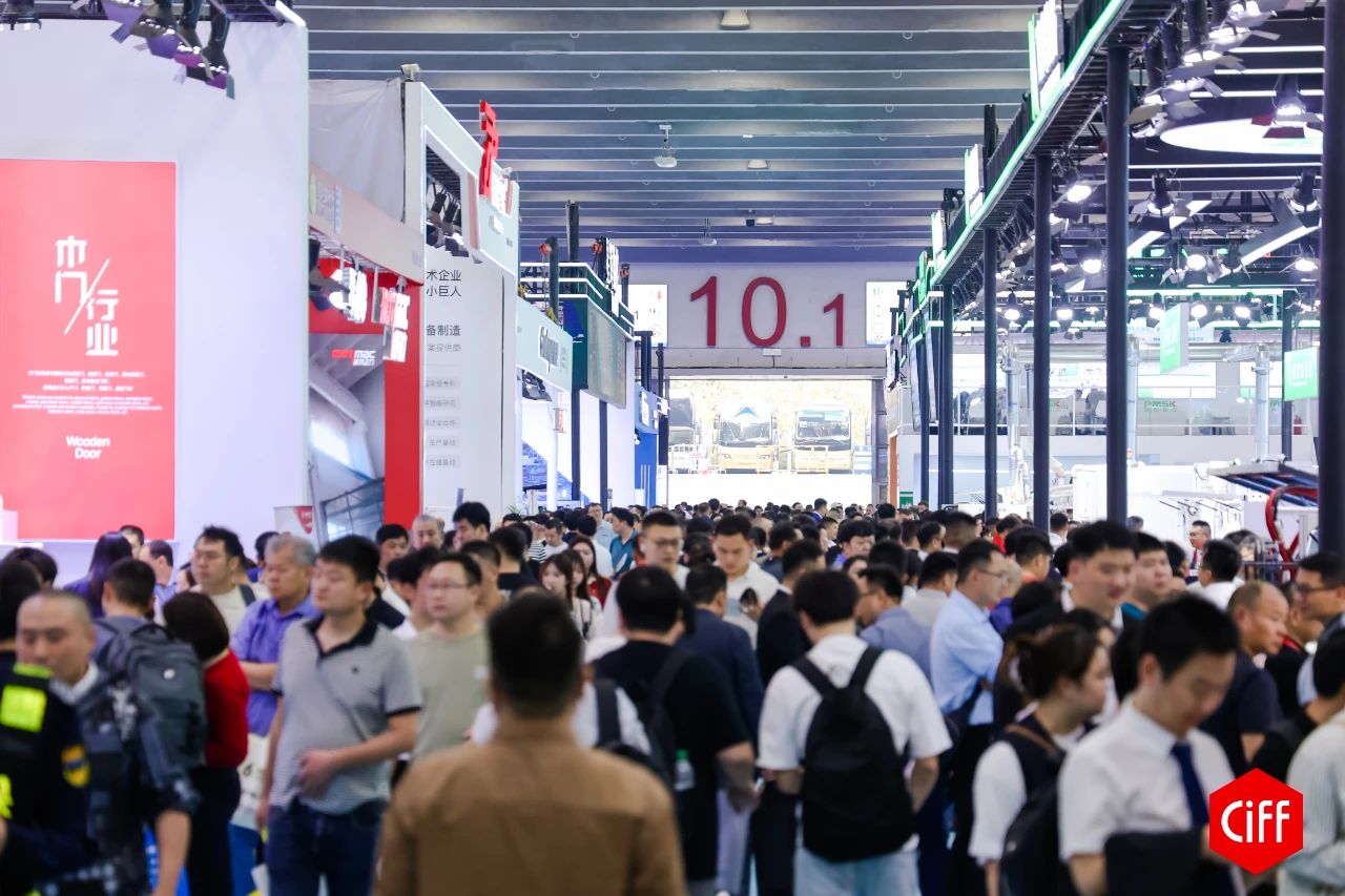 2026第57届中国家博会（CIFF广州）国际家具博览会——设计引领、内外循环、全链协同