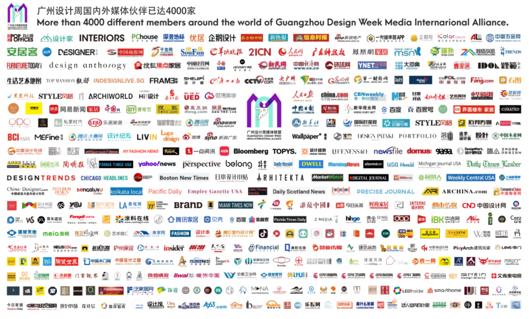 主办方官宣！2025广州设计周国内外媒体联盟4000+合作伙伴
