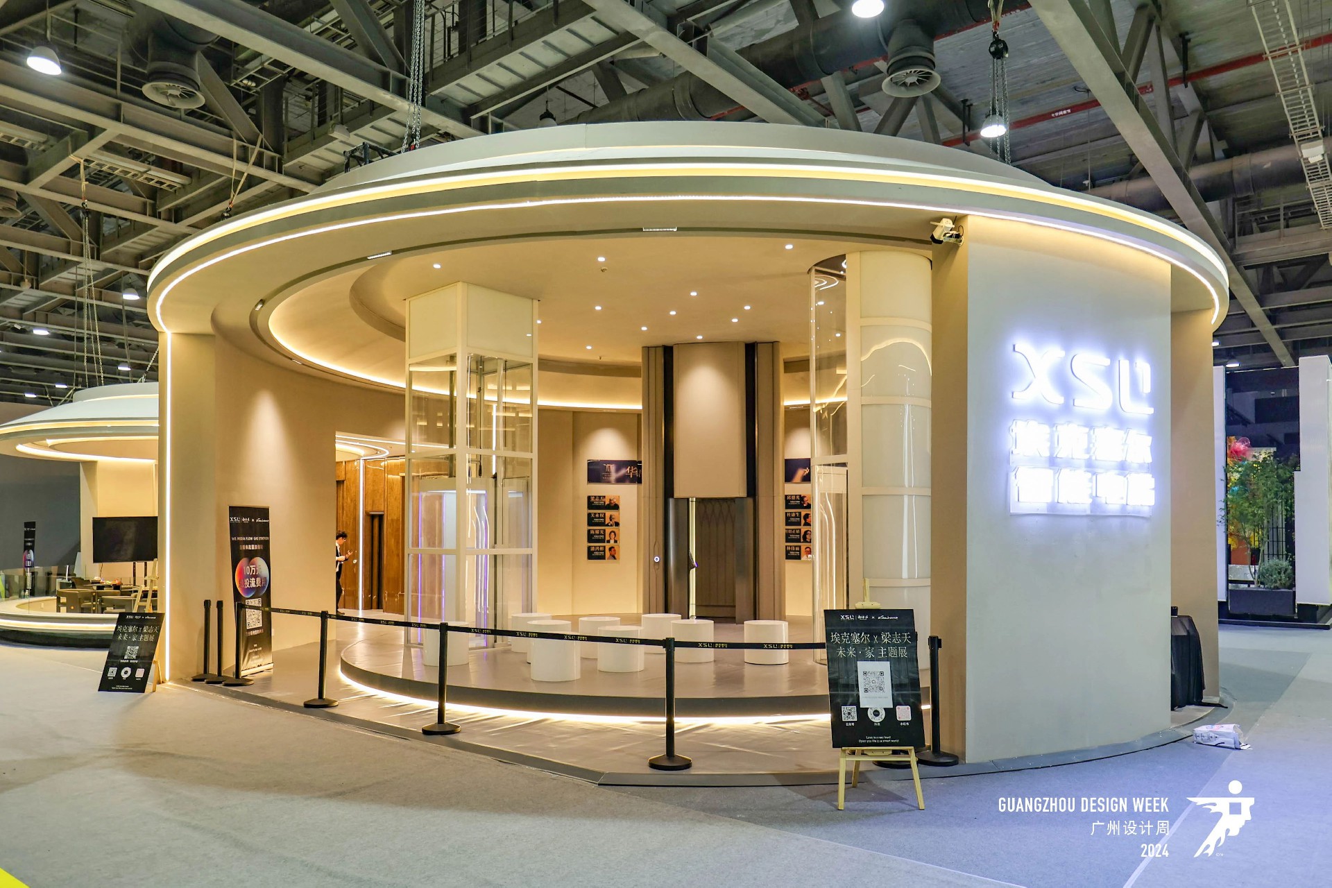 超级策展|2025广州设计周「智能电器展」展位开售，抓紧机会上车！