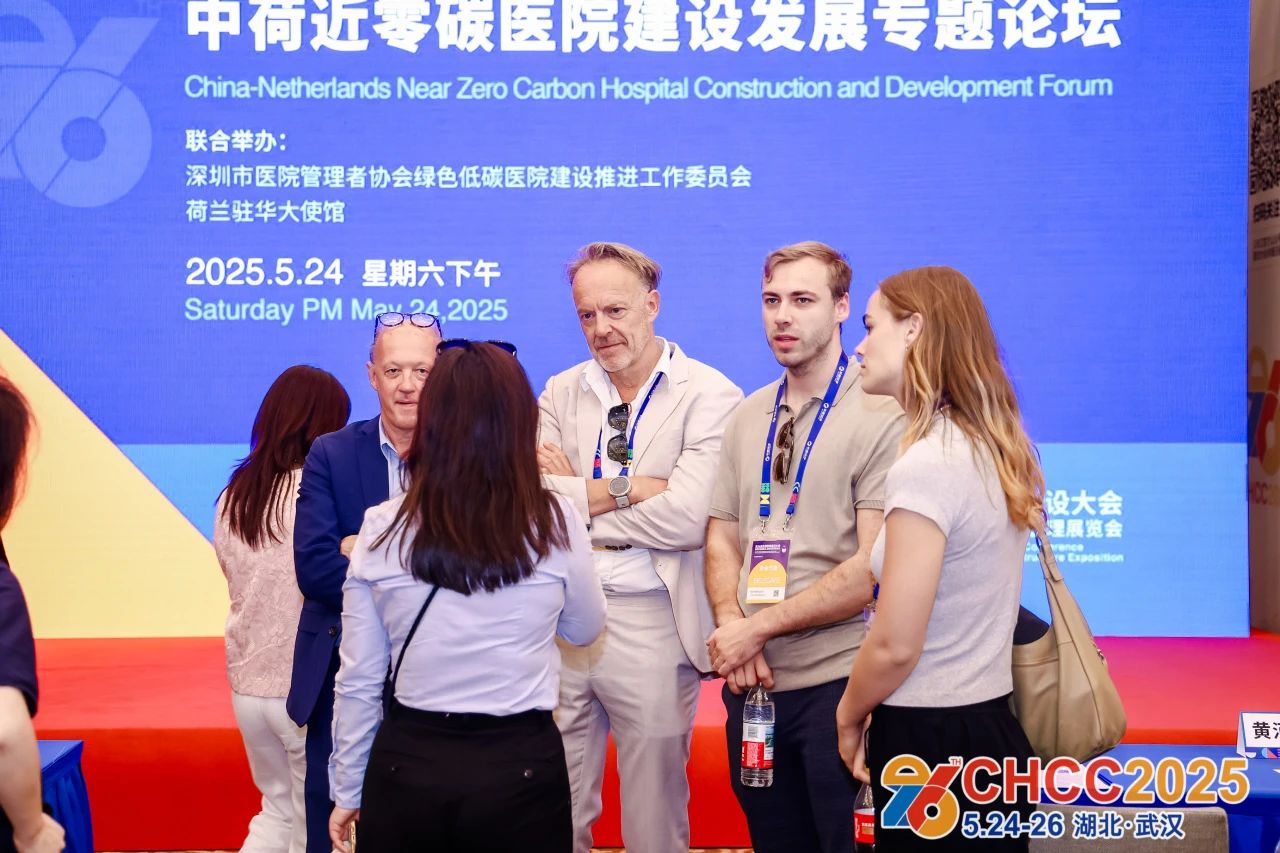 2026全国医院建设大会组委会刚发布！全球健康产业系列展（东盟站）盛大开幕  参观指南重磅发布！