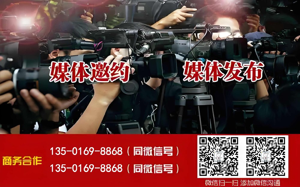 媒体管家上海软闻：整合全国电视台资源，破局邀约难题，驱动品牌传播效能跃升
