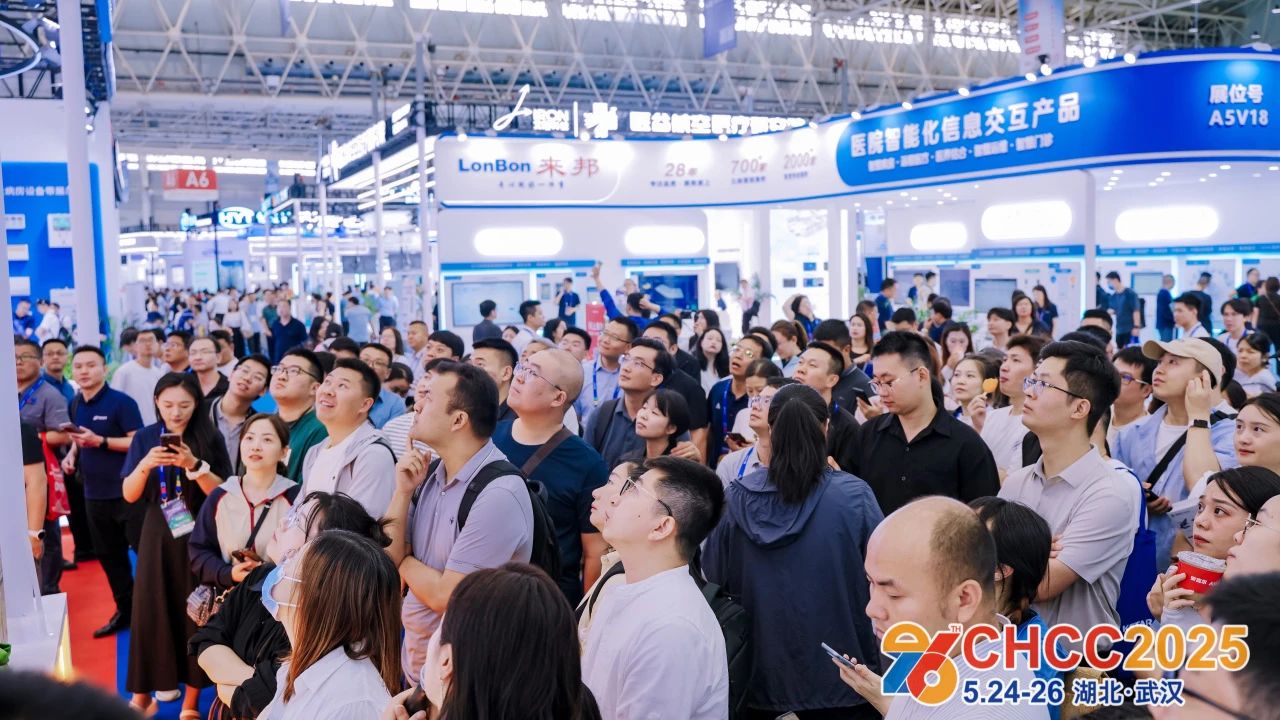 2026第二十七届全国医院建设大会暨展览会【CHCC平台赋能】——联动多方资源，赋能行业创新发展