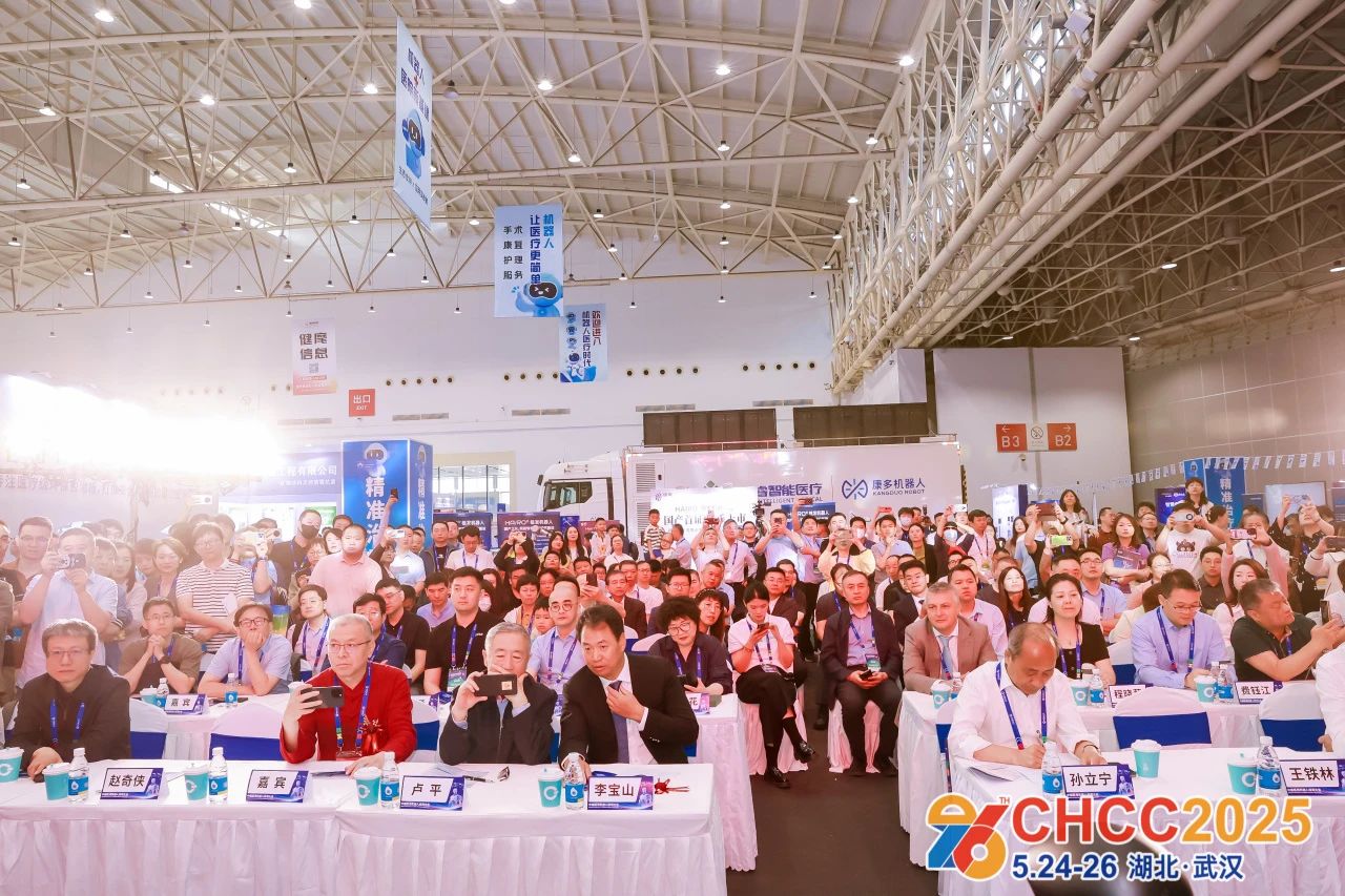 2026第二十七届全国医院建设大会暨展览会【CHCC科技创新】— 未来医院建设发展的核心驱动力