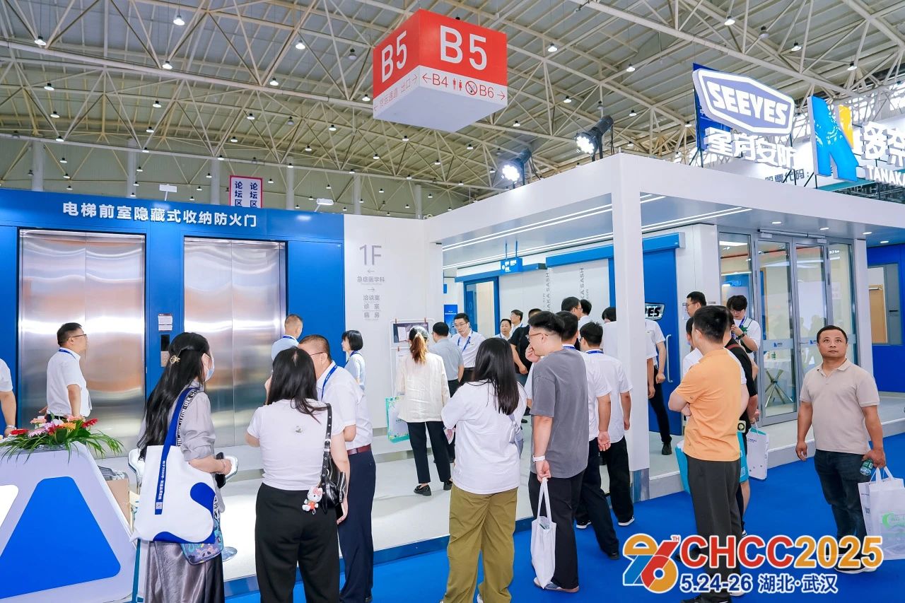 CHCC2026第27届全国医院建设大会暨展览会【为医院建设者提供一站式交流学习和采购平台】