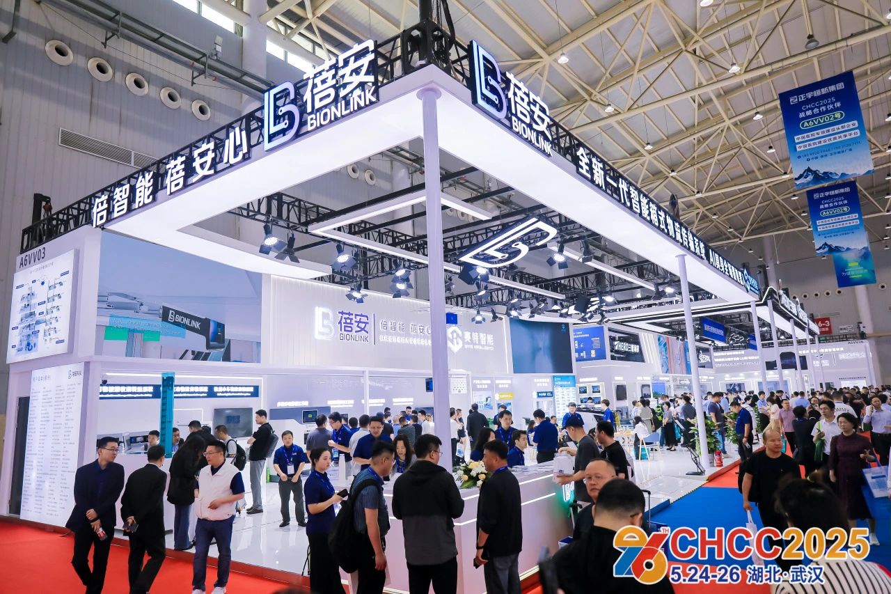 2026第27届全国医院建设大会暨展览会【医院智慧物流传输系统解决方案展区】主办方好展位