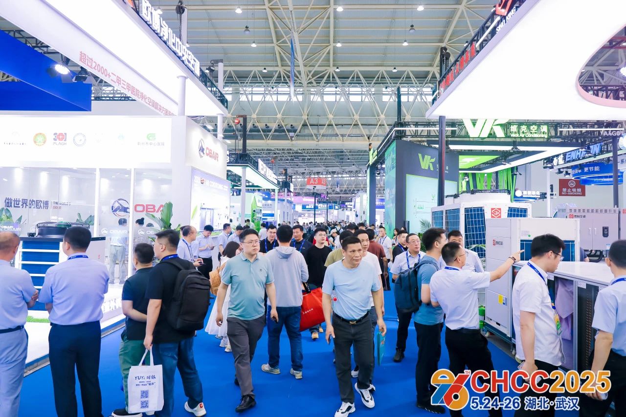 2026第27届全国医院建设大会暨展览会【医院给排水、消防系统解决方案展区】主办方好展位