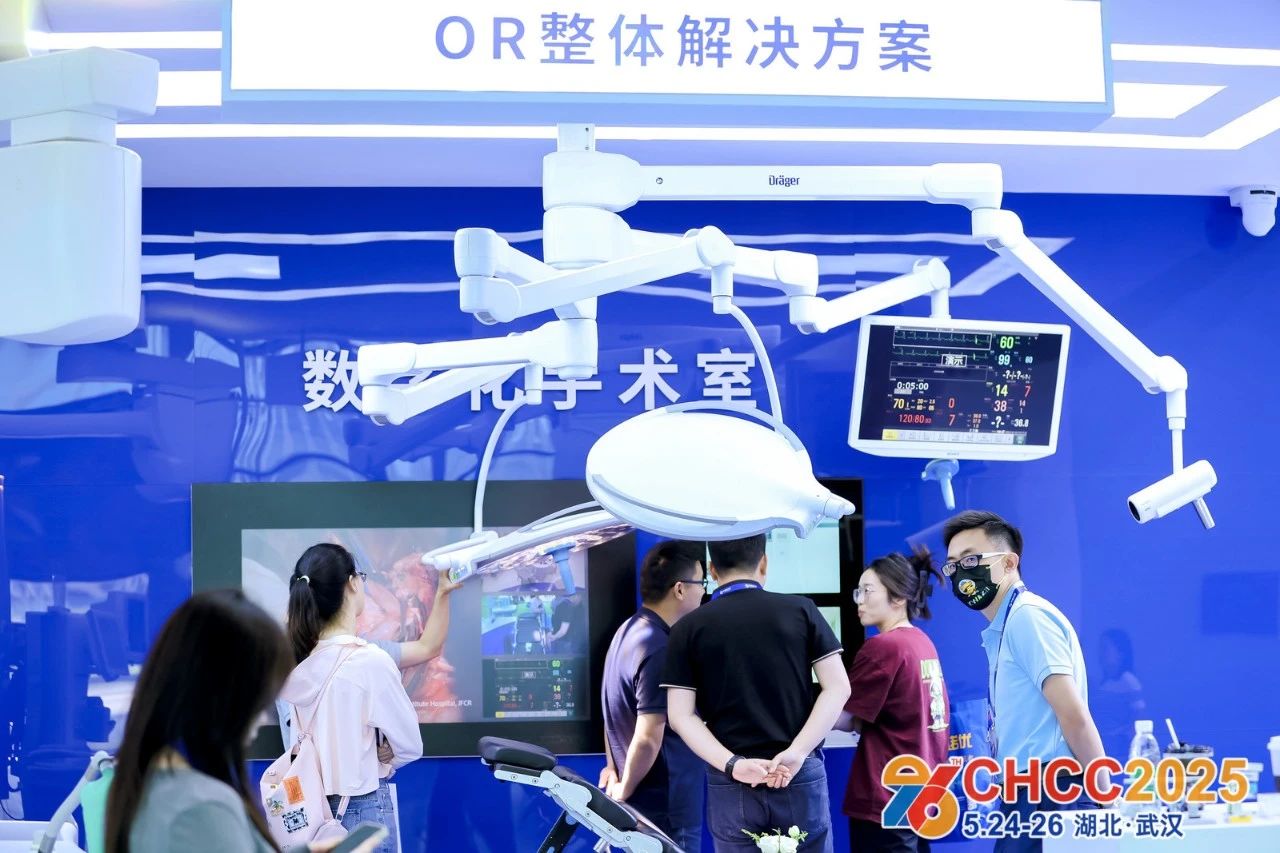 2026第27届全国医院建设大会暨展览会【医院电气与智能化系统解决方案展区】主办方好展位