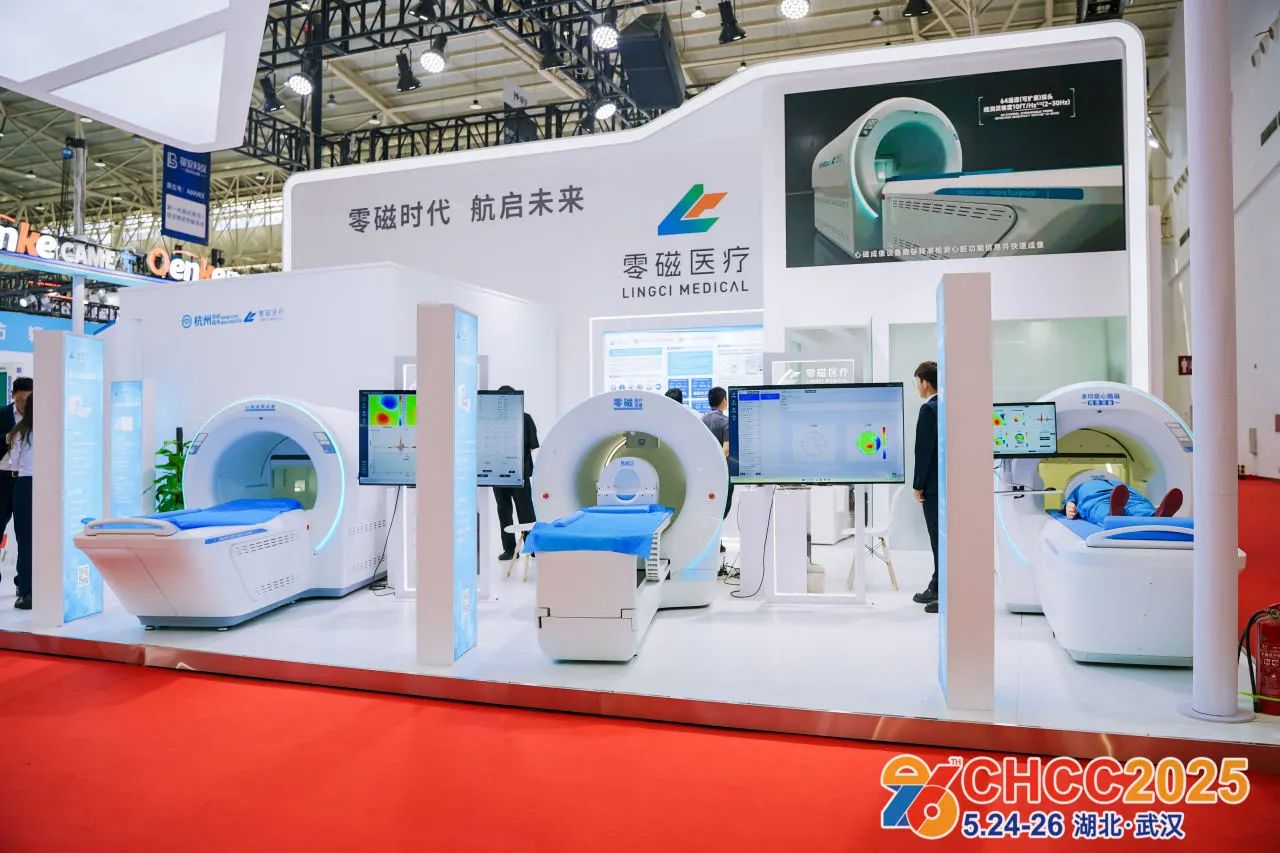 诚邀参加2026第27届全国医院建设大会【医院实验室整体解决方案展区】CHCC天津