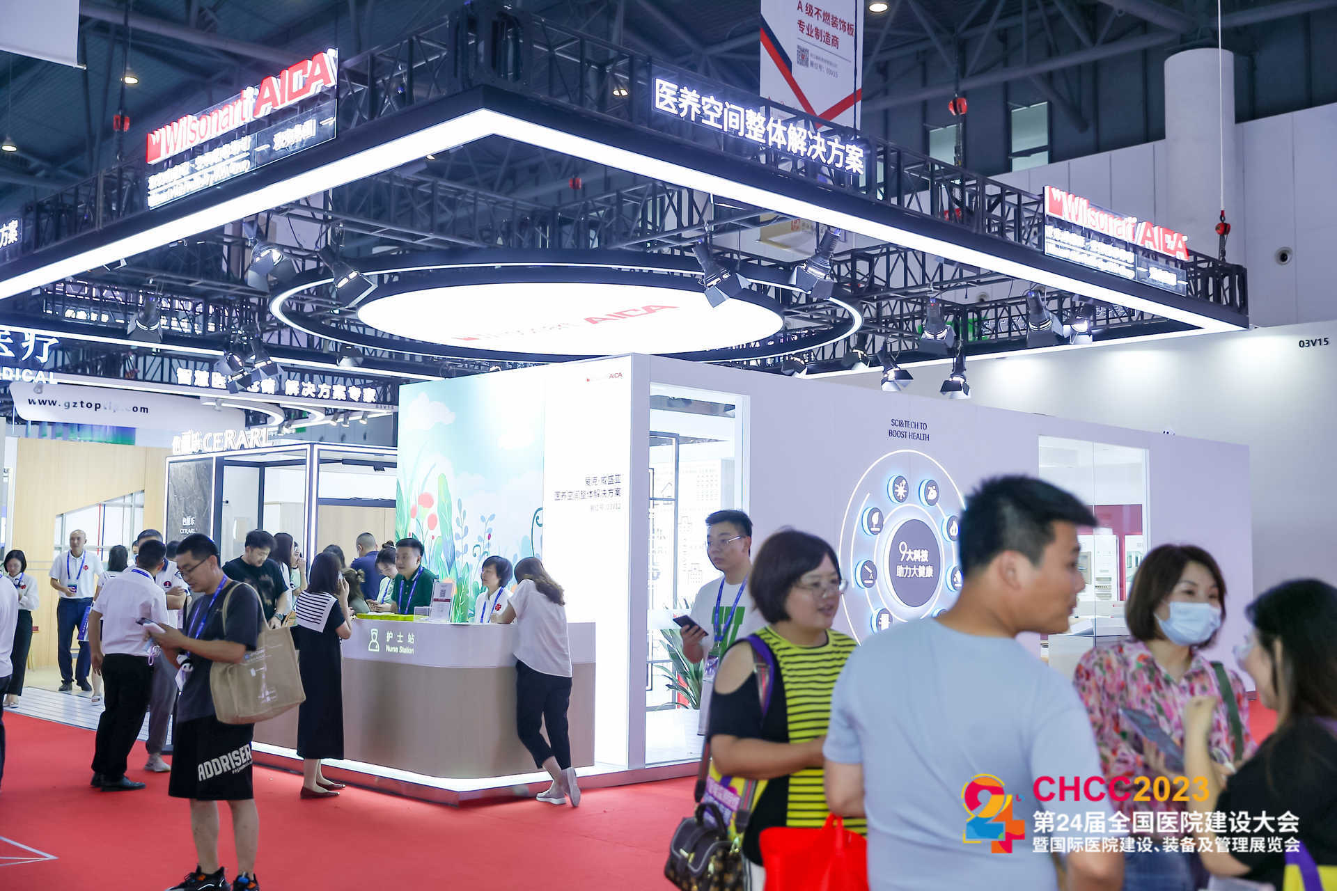 诚邀参加2026第27届全国医院建设大会【医养空间整体解决方案展】CHCC天津