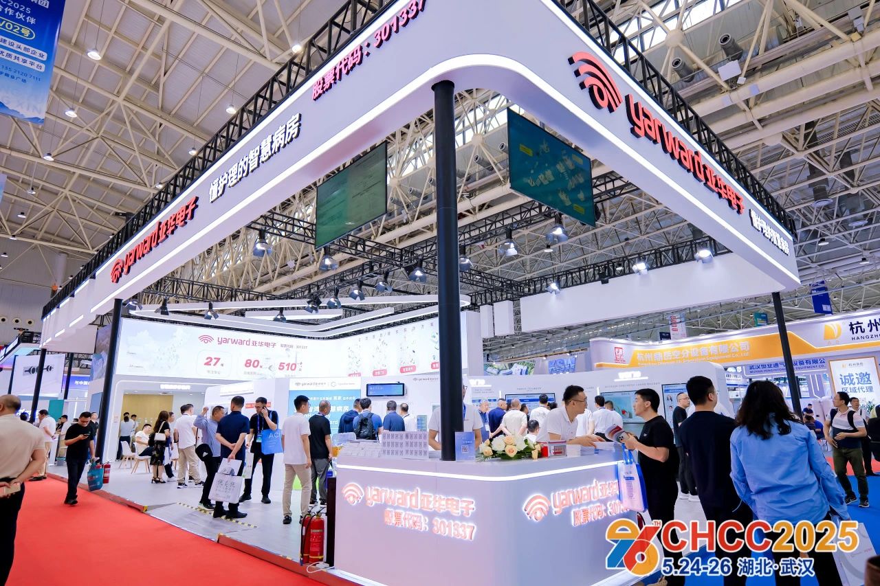 主办官宣！CHCC2026第27届全国医院建设大会暨展览会【智慧病区及病房设施展】全国报名电话