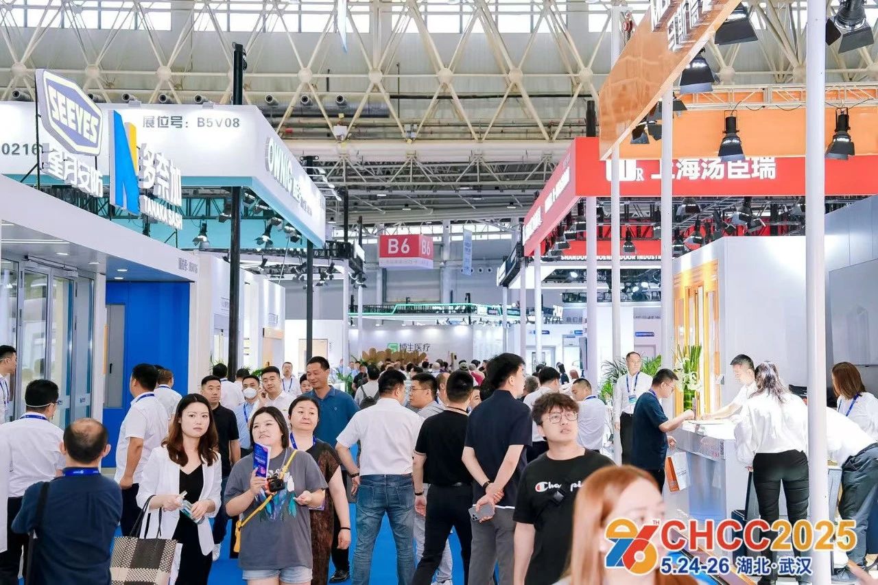 2026第27届全国医院建设大会【智慧病区建设展】CHCC主办方好展位