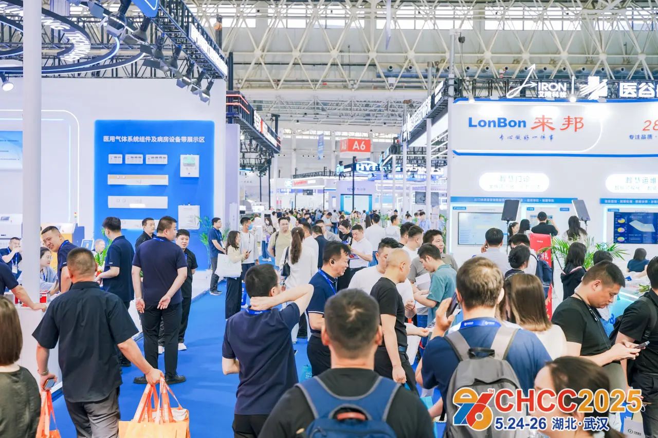 2026第27届全国医院建设大会暨国际医用气体及病房设备带展【CHCC2026天津】主办方报名