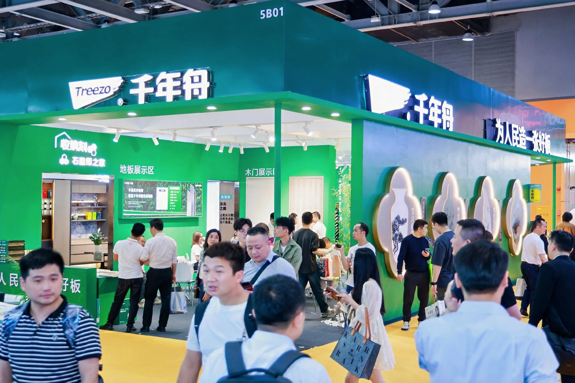 2026第15届中国广州高定板材展览会【3月羊城欢迎您】中国定制家居第一规模大展