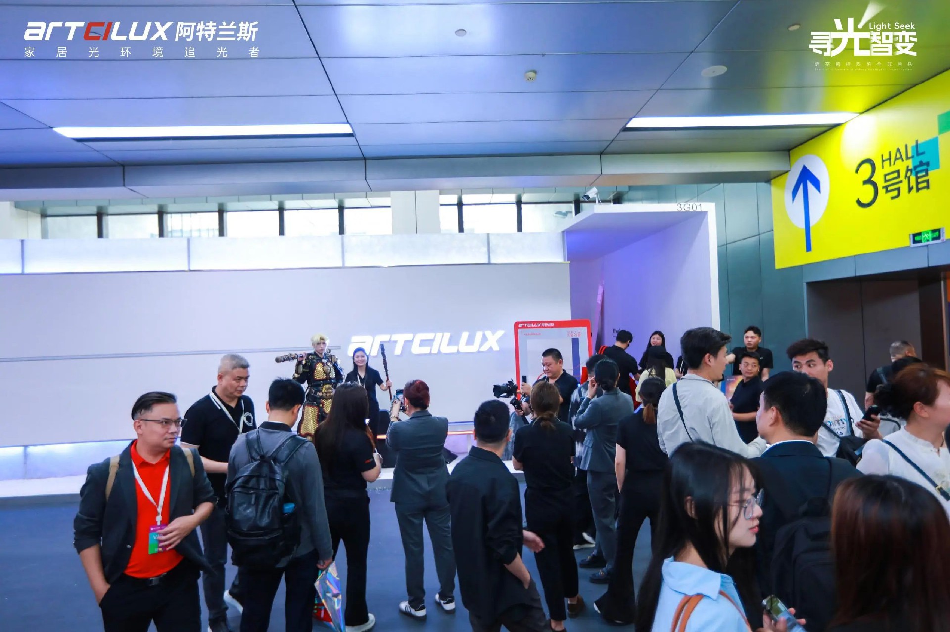 2026第15届中国广州智能照明展览会【3月羊城欢迎您】中国定制家居第一规模大展