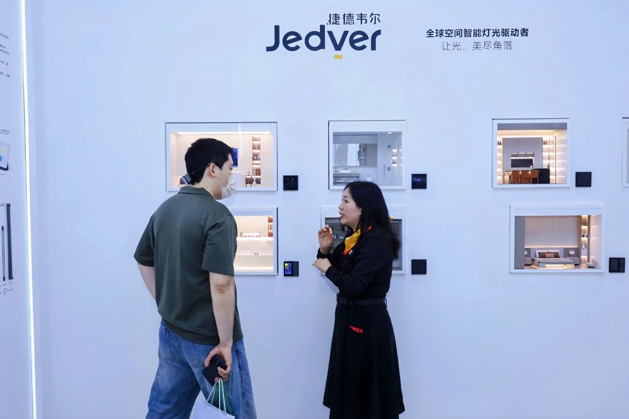 CCHF2026第15届广州定制家居展览会主办方报名【定制智能灯光展】