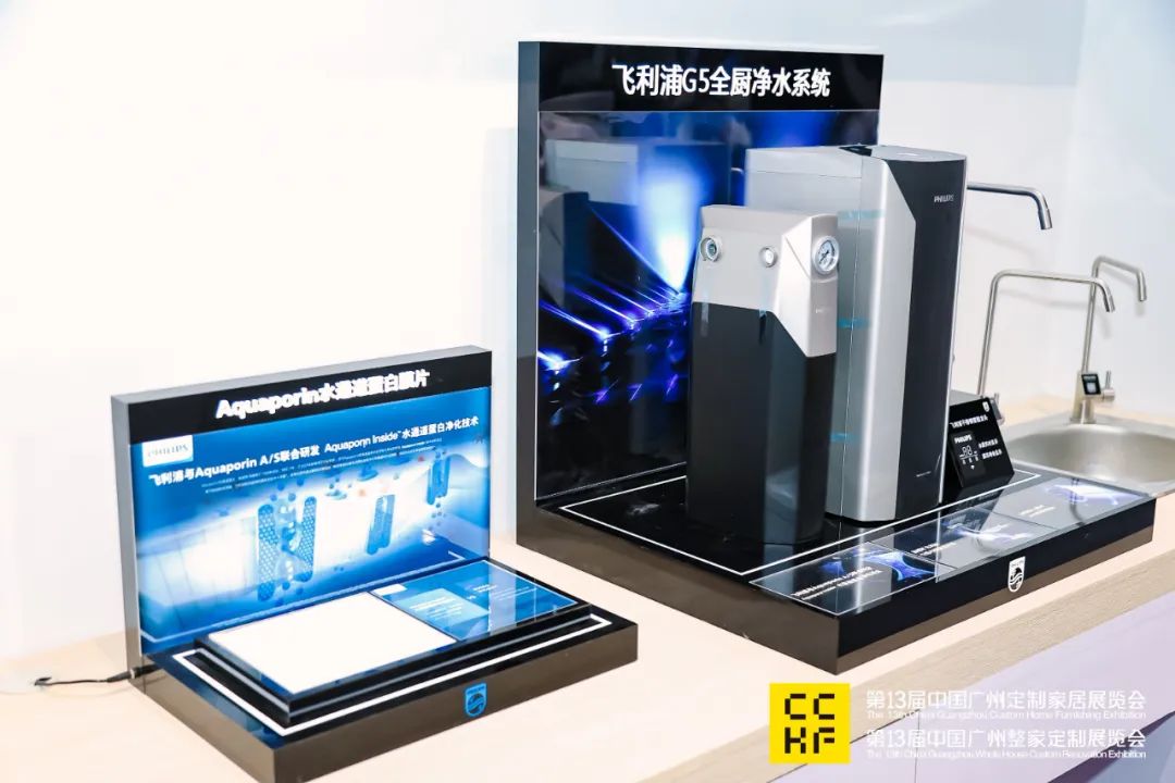 CCHF2026第15届广州定制家居展览会主办方报名【全屋净水系统展】