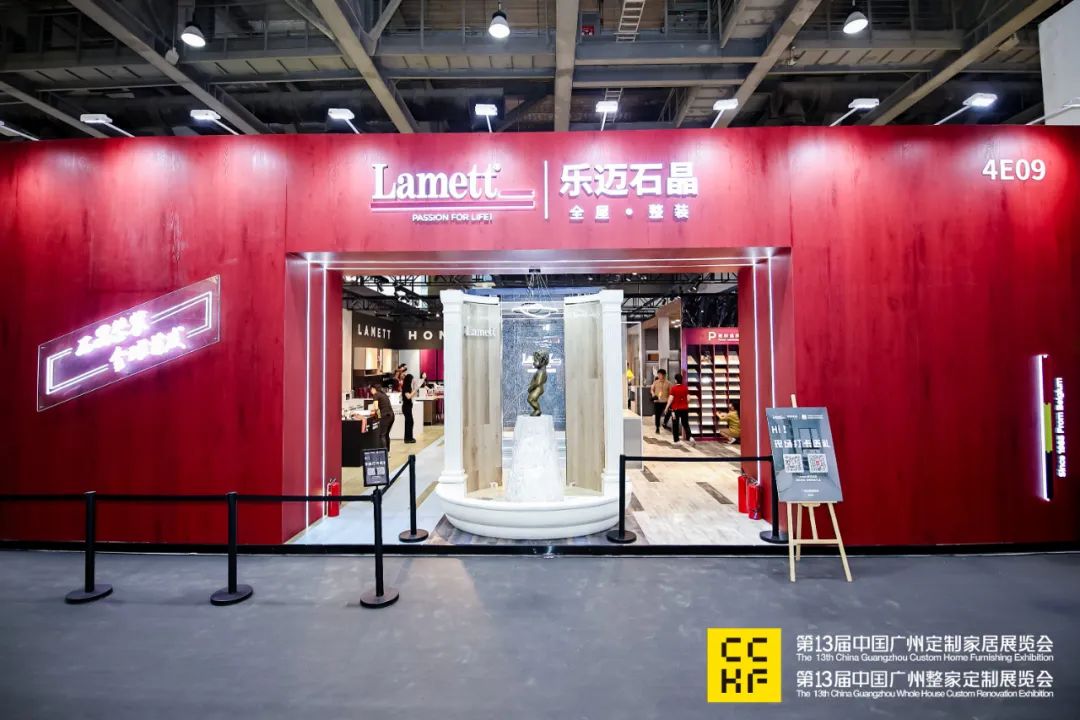 CCHF2026第15届广州定制家居展览会主办方报名【全屋整装展】