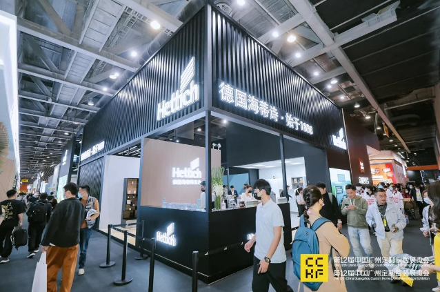 ​CCHF2026第15届广州定制家居展暨轻高定展【综合大牌馆】全国报名热线