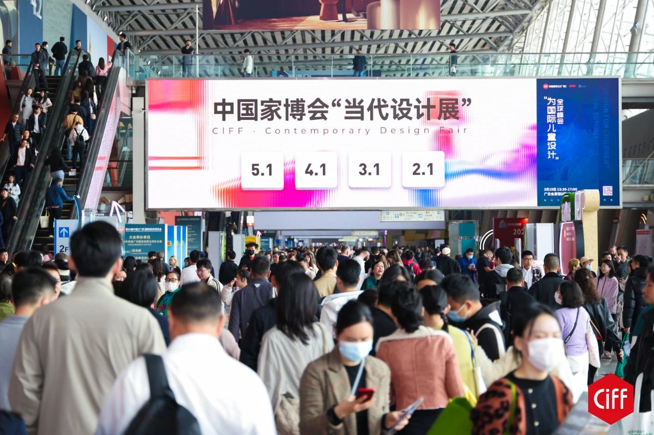 2026广州家具展|广州国际不锈钢家居展览会（CIFF广州）