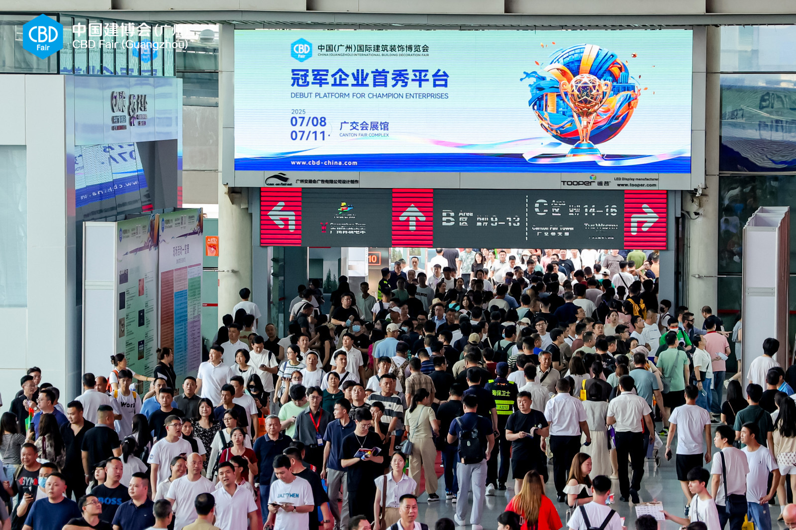 官方发布-2025第27届中国建博会（CBD广州）明星网红与矩阵推广