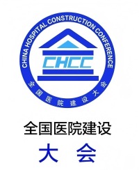 官网CHCC2026第27届全国医院建设大会暨展览会亮点发布
