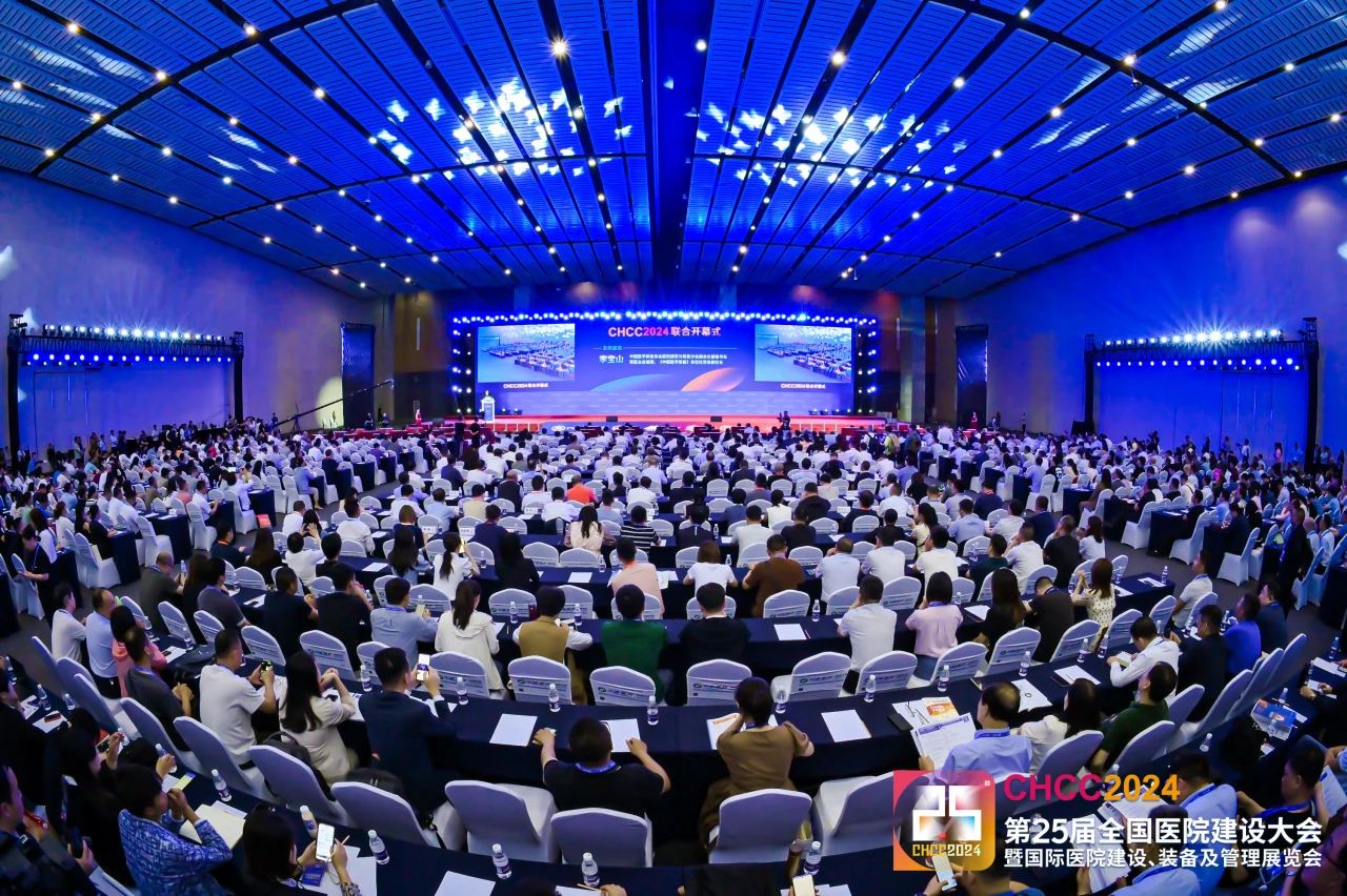CHCC2026第27届全国医院建设大会——为医院建设者提供一站式交流学习和采购平台