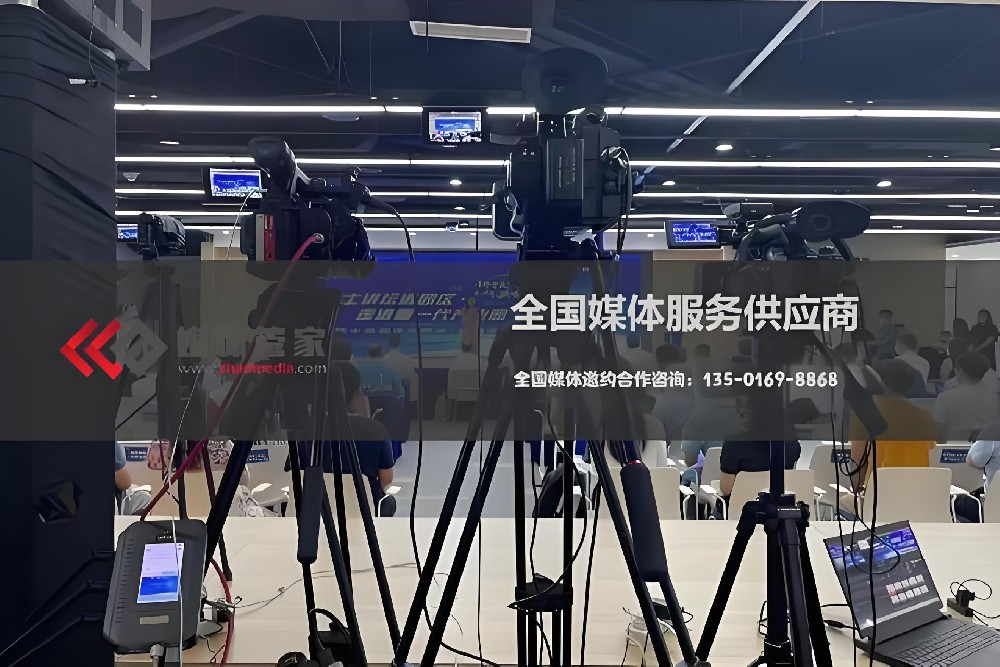 媒体管家【zhaomedia.com】：精准邀约，搭建品牌与媒体沟通桥梁
