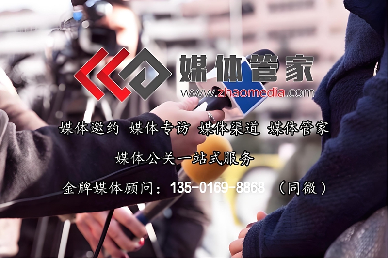 媒体管家上海软闻：专业直播服务，让活动触达全网